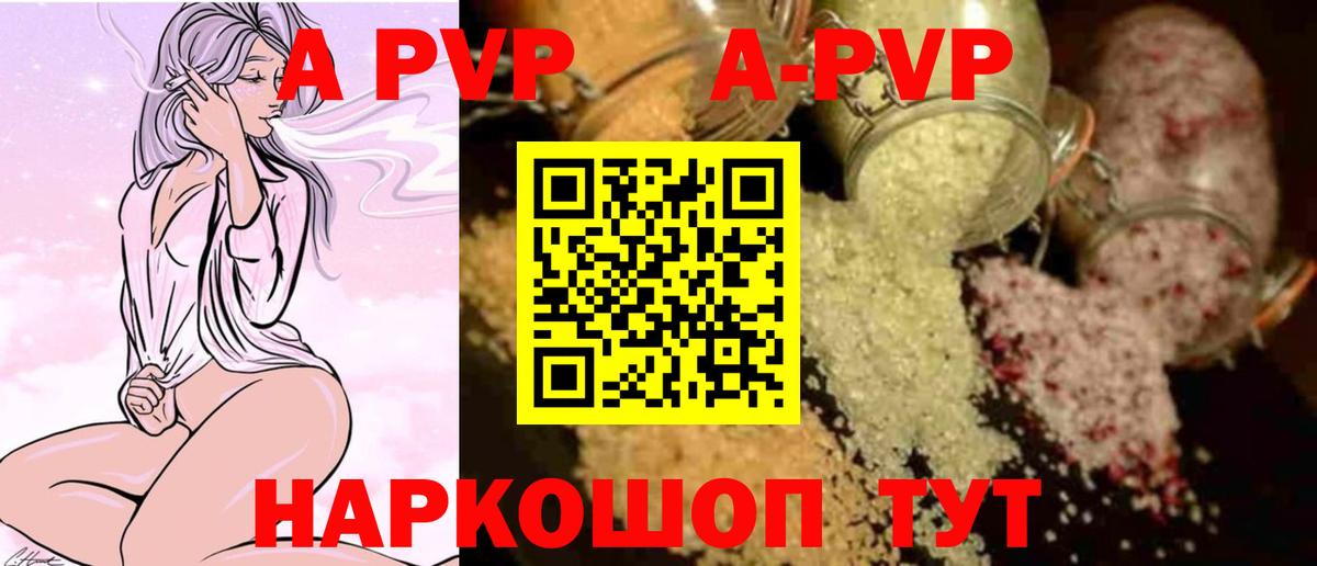 APVP СК КРИС Михайловск