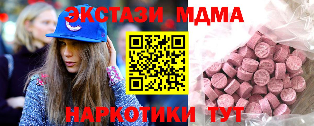 Михайловск  МЕТАДОН  Вход с VPN  Кокаин  Меф   ГАШИШ  Каннабис 