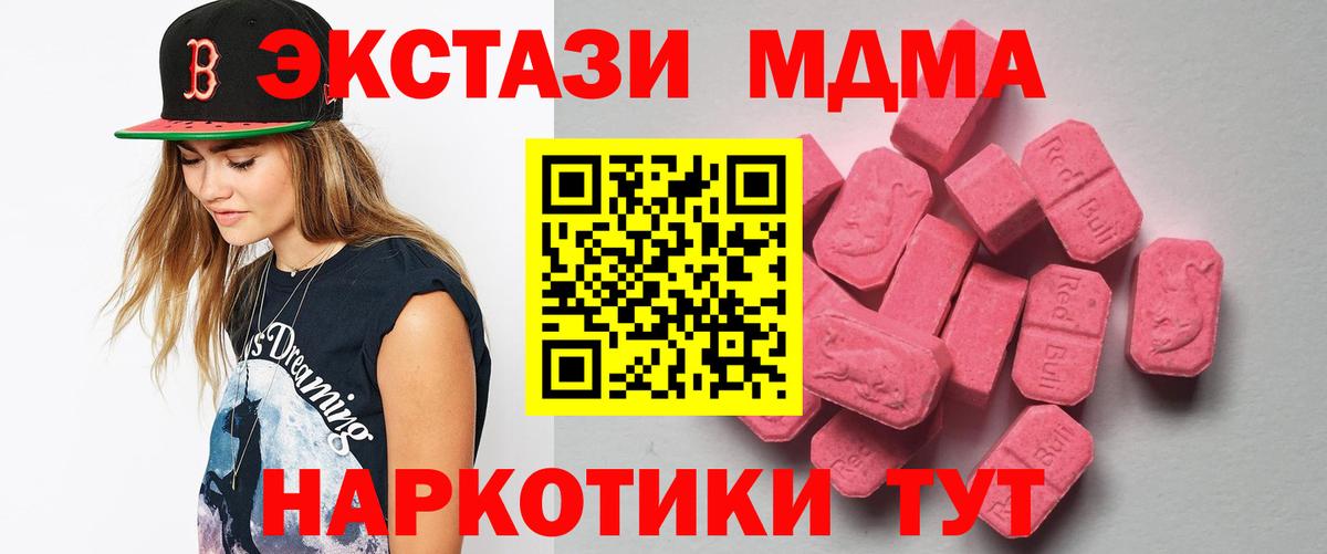 ЭКСТАЗИ Дубай  где найти   Михайловск  Вход с VPN  ЭКСТАЗИ louis Vuitton 