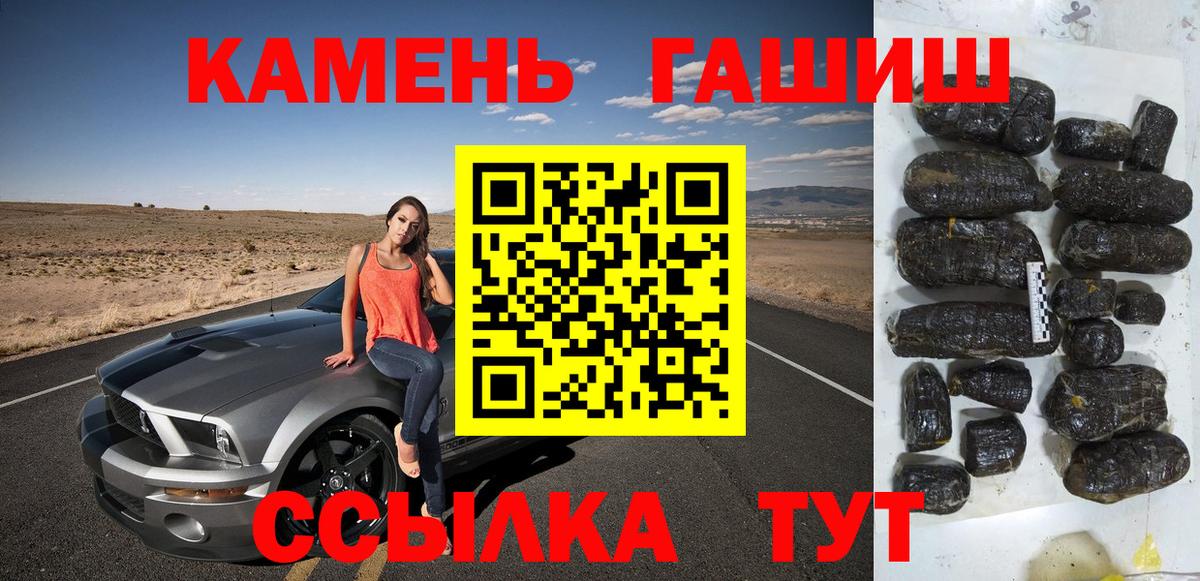 ГАШ гарик Михайловск