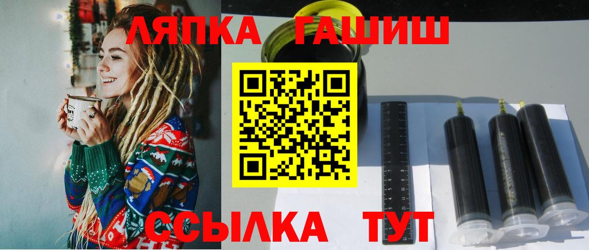 Гашиш AMNESIA HAZE  Гашиш VHQ  Михайловск  Вход с VPN 