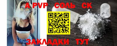 круглые Донецк