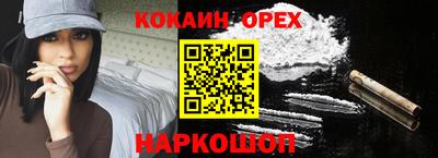 бутират Дубна