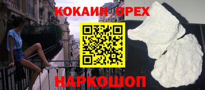 бутират Дубна