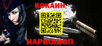 кокаин VHQ Заволжье