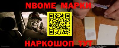 кокаин VHQ Заволжье