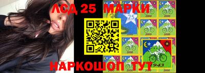 круглые Донецк