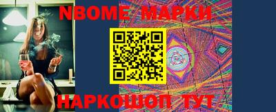 круглые Донецк
