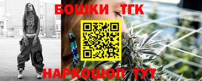 бутират Дубна