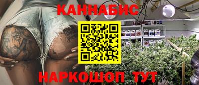 бутират Дубна