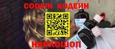 круглые Донецк