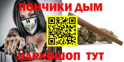 бутират Дубна