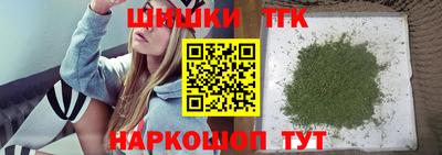 бутират Дубна
