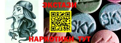 бутират Дубна