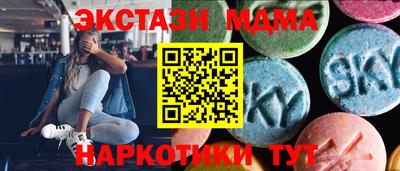 круглые Донецк