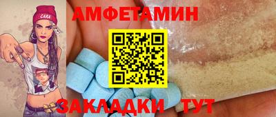 бутират Дубна