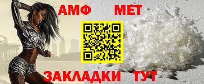 круглые Донецк