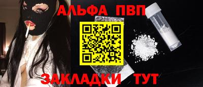 круглые Донецк