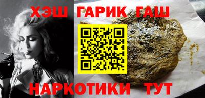 круглые Донецк