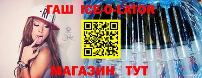 круглые Донецк