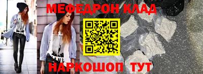 кокаин VHQ Заволжье