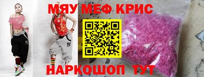 скорость mdpv Донской