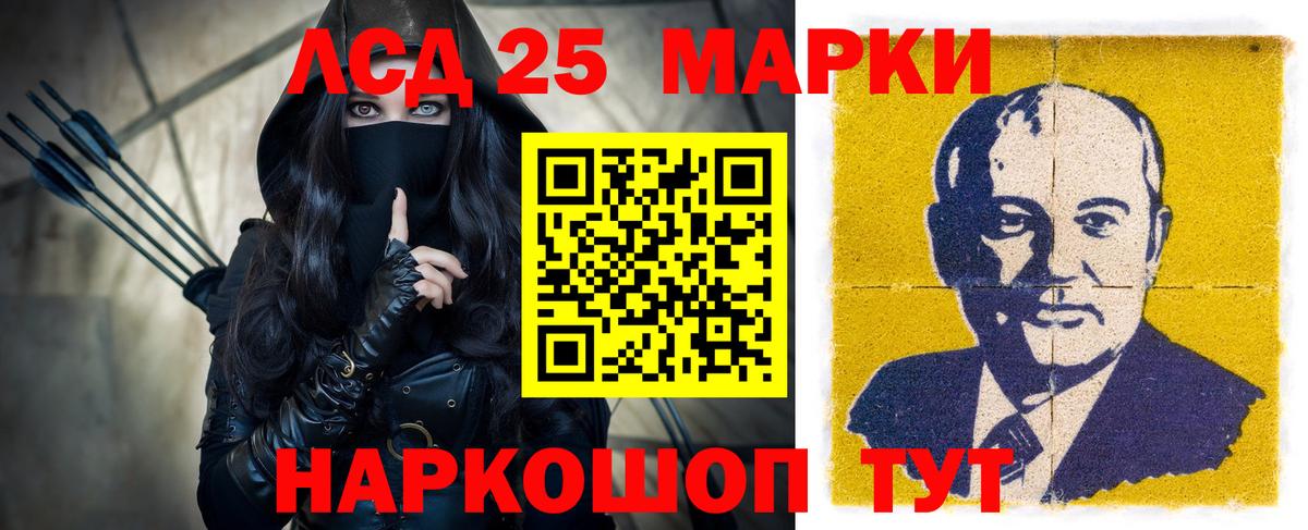 Лсд 25 экстази ecstasy Михайловск