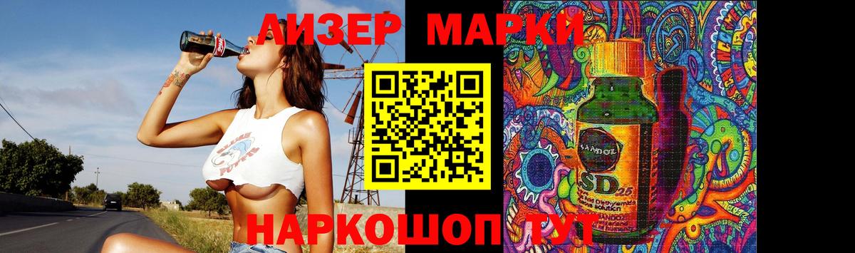 Михайловск  Лсд 25 экстази ecstasy  Вход с VPN 