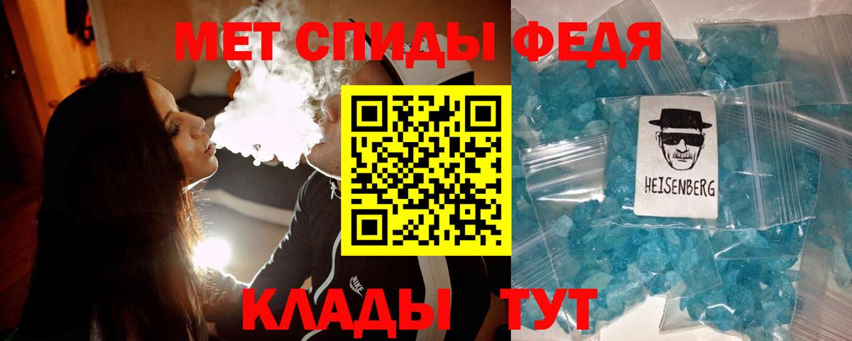 Первитин Декстрометамфетамин 99.9% Михайловск