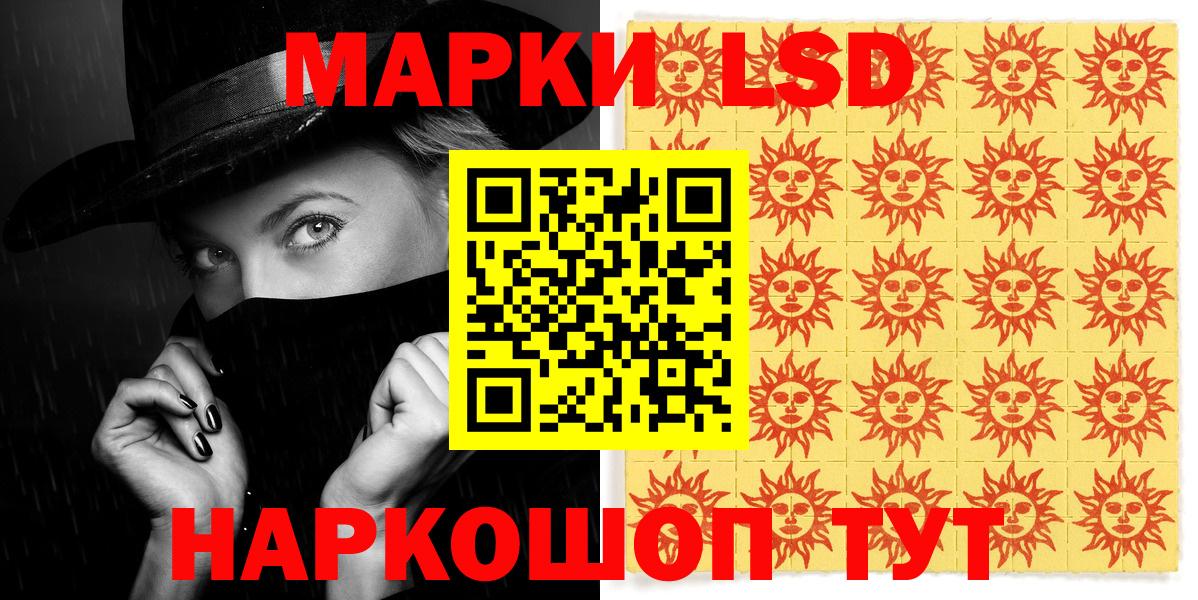 Михайловск  Марки N-bome 1,8мг  Марки N-bome  Марки N-bome 1,8мг  Вход с VPN 
